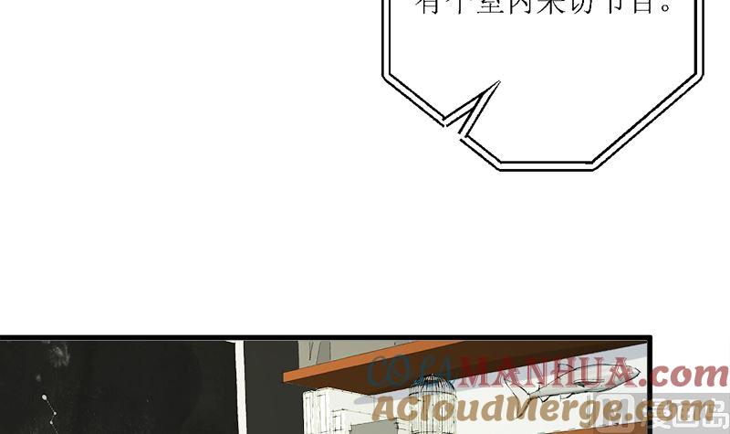 《萌妻凶猛：权少的隐婚小甜妻》风口浪尖 第13页