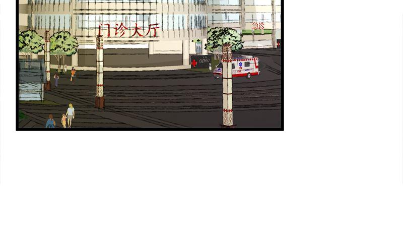 《萌妻凶猛：权少的隐婚小甜妻》风口浪尖 第47页