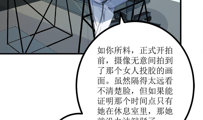《萌妻凶猛：权少的隐婚小甜妻》风口浪尖 第15页