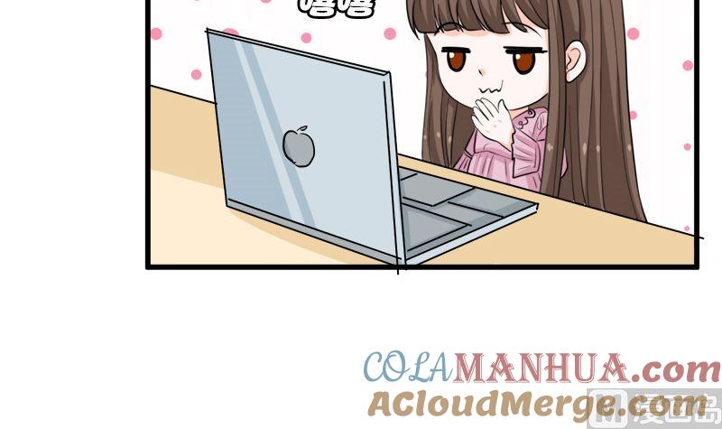 《萌妻凶猛：权少的隐婚小甜妻》风口浪尖 第70页