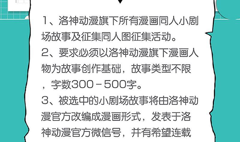 《萌妻凶猛：权少的隐婚小甜妻》风口浪尖 第80页