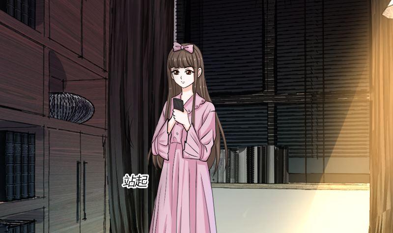 《萌妻凶猛：权少的隐婚小甜妻》风口浪尖 第9页