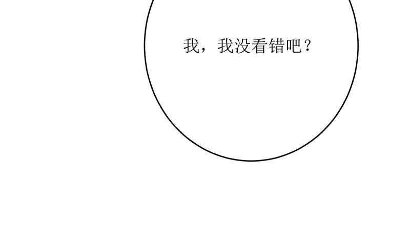 《萌妻凶猛：权少的隐婚小甜妻》风口浪尖 第62页