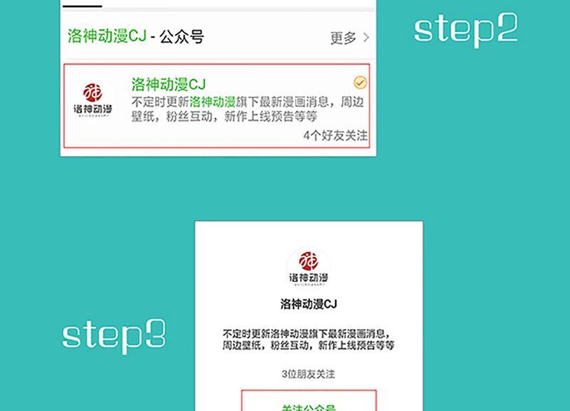 《萌妻凶猛：权少的隐婚小甜妻》风口浪尖 第87页