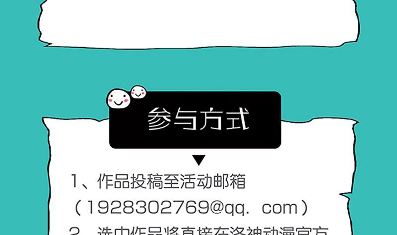 《萌妻凶猛：权少的隐婚小甜妻》风口浪尖 第84页