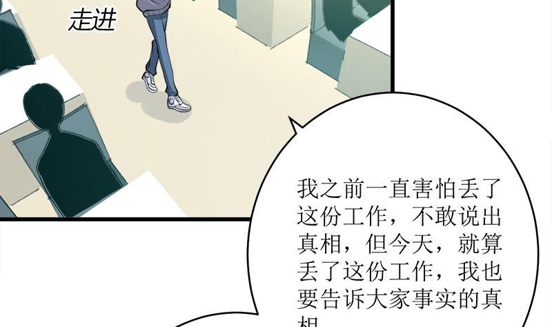 《萌妻凶猛：权少的隐婚小甜妻》好戏开场 第39页