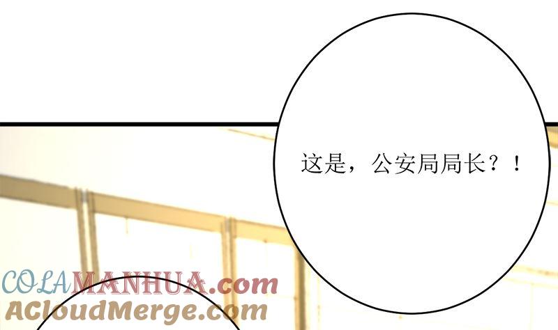 《萌妻凶猛：权少的隐婚小甜妻》好戏开场 第65页
