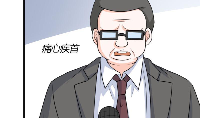 《萌妻凶猛：权少的隐婚小甜妻》好戏开场 第18页