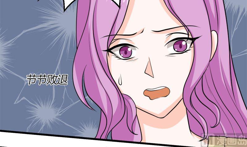 《萌妻凶猛：权少的隐婚小甜妻》好戏开场 第82页