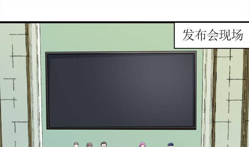 《萌妻凶猛：权少的隐婚小甜妻》好戏开场 第2页