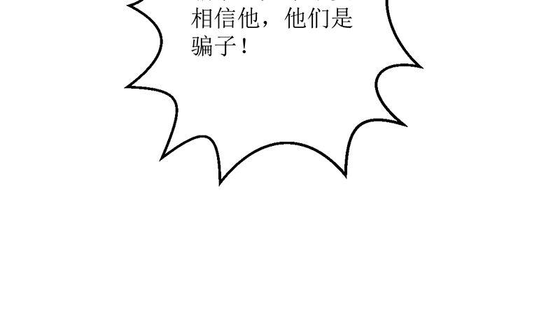 《萌妻凶猛：权少的隐婚小甜妻》好戏开场 第27页