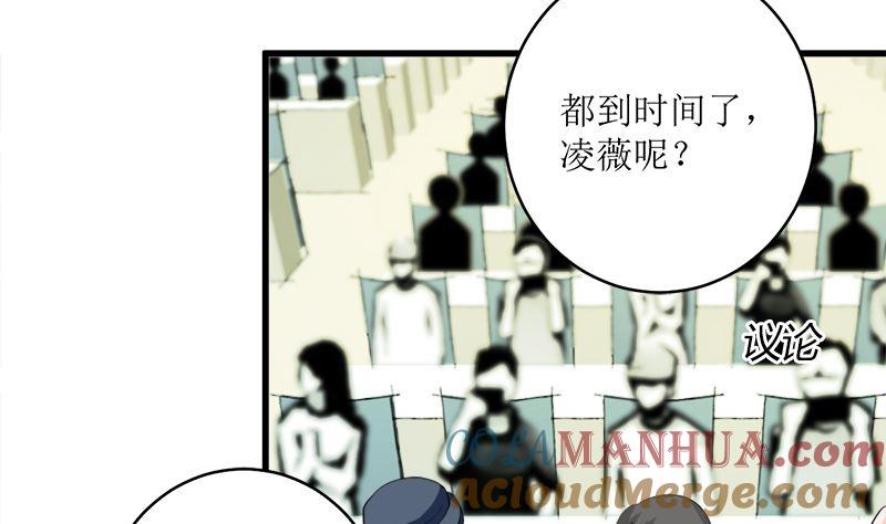 《萌妻凶猛：权少的隐婚小甜妻》好戏开场 第5页
