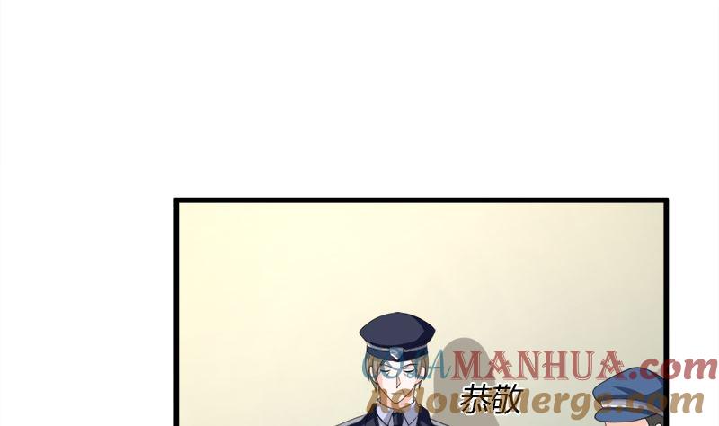 《萌妻凶猛：权少的隐婚小甜妻》好戏开场 第69页