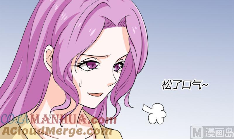《萌妻凶猛：权少的隐婚小甜妻》好戏开场 第49页