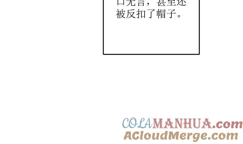 《萌妻凶猛：权少的隐婚小甜妻》好戏开场 第53页