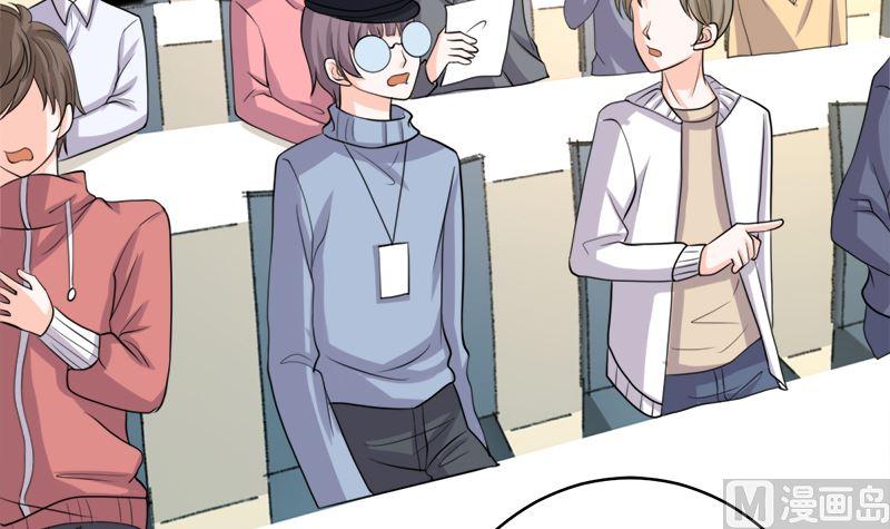 《萌妻凶猛：权少的隐婚小甜妻》好戏开场 第67页