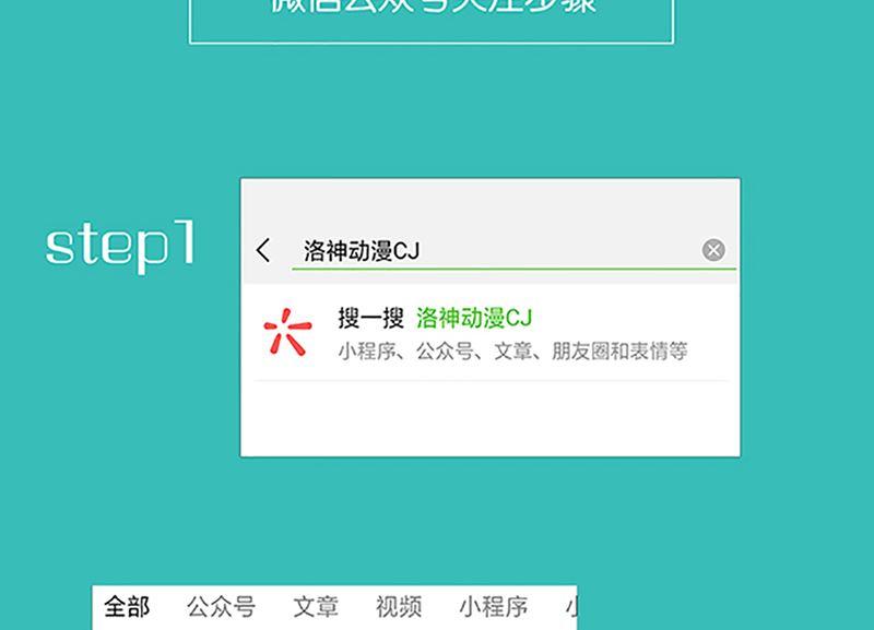 《萌妻凶猛：权少的隐婚小甜妻》好戏开场 第107页