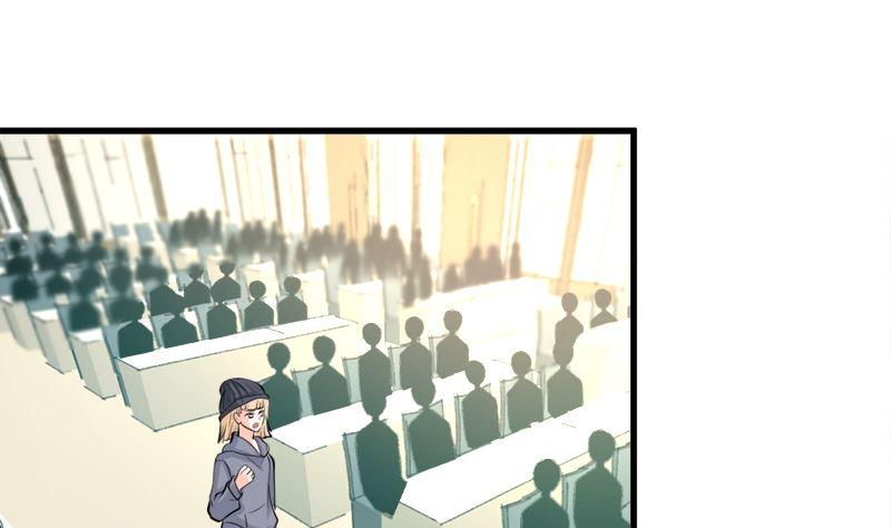 《萌妻凶猛：权少的隐婚小甜妻》好戏开场 第38页