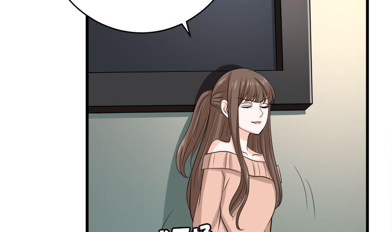 《萌妻凶猛：权少的隐婚小甜妻》好戏开场 第90页