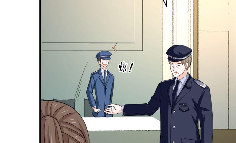 《萌妻凶猛：权少的隐婚小甜妻》好戏开场 第63页