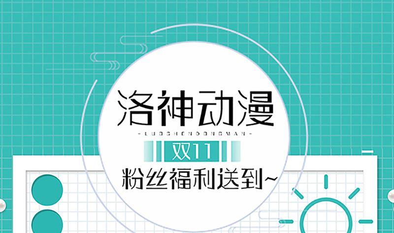 《萌妻凶猛：权少的隐婚小甜妻》好戏开场 第98页