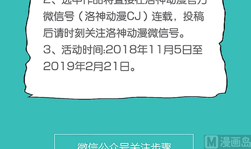 《萌妻凶猛：权少的隐婚小甜妻》好戏开场 第106页
