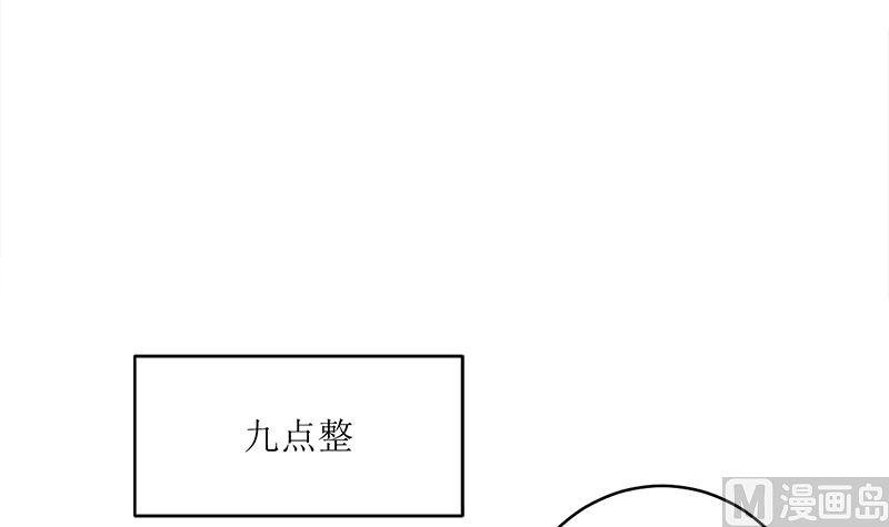 《萌妻凶猛：权少的隐婚小甜妻》好戏开场 第4页