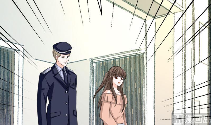《萌妻凶猛：权少的隐婚小甜妻》好戏开场 第55页