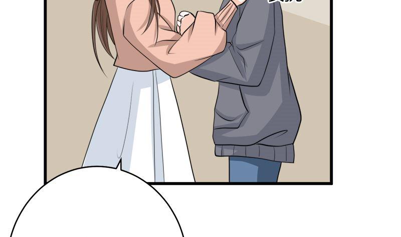 《萌妻凶猛：权少的隐婚小甜妻》好戏开场 第59页