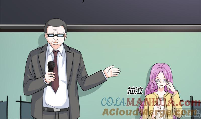 《萌妻凶猛：权少的隐婚小甜妻》好戏开场 第13页