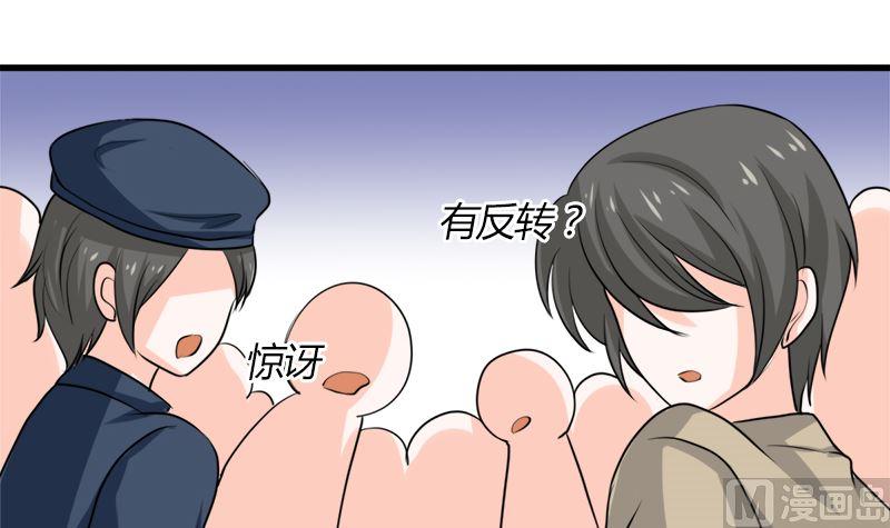 《萌妻凶猛：权少的隐婚小甜妻》好戏开场 第28页