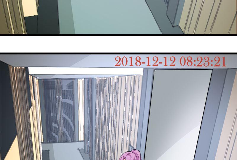 《萌妻凶猛：权少的隐婚小甜妻》反击 第23页