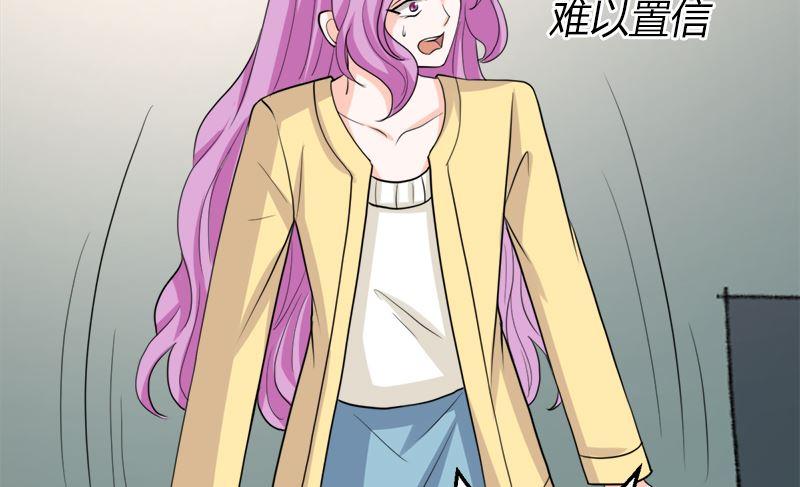 《萌妻凶猛：权少的隐婚小甜妻》反击 第66页