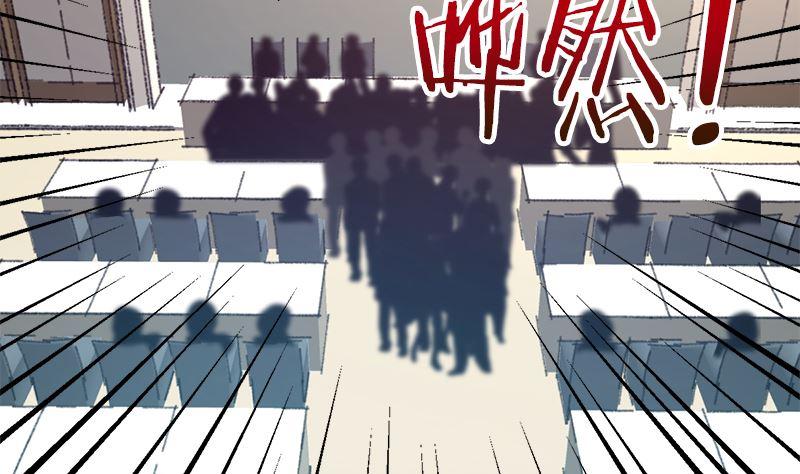 《萌妻凶猛：权少的隐婚小甜妻》反击 第54页