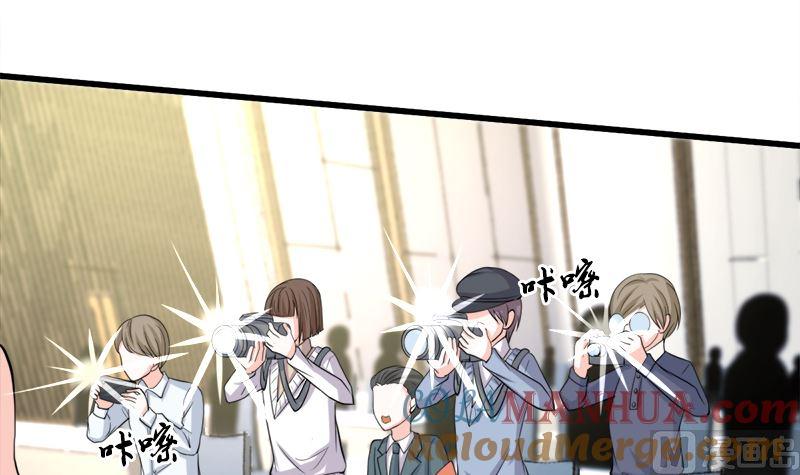 《萌妻凶猛：权少的隐婚小甜妻》反击 第4页