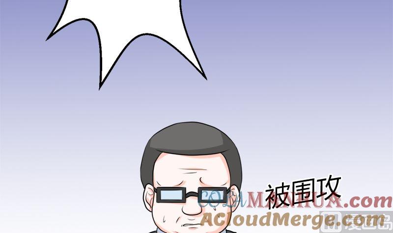 《萌妻凶猛：权少的隐婚小甜妻》反击 第13页