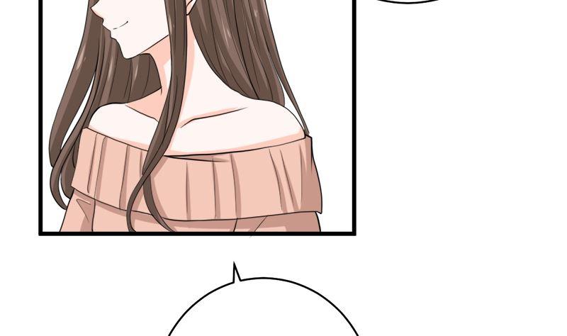 《萌妻凶猛：权少的隐婚小甜妻》反击 第48页