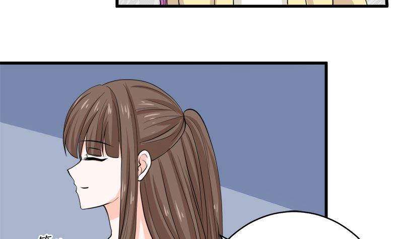 《萌妻凶猛：权少的隐婚小甜妻》反击 第8页