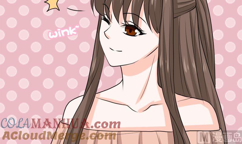 《萌妻凶猛：权少的隐婚小甜妻》反击 第40页