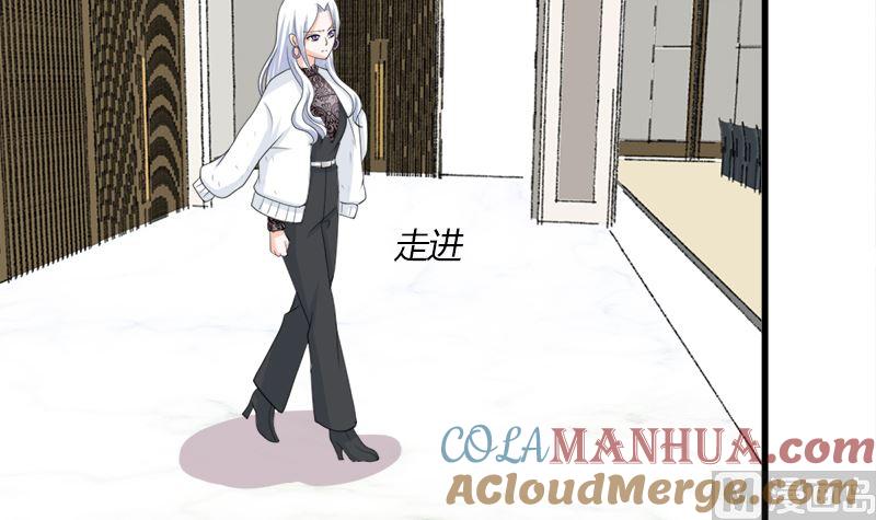 《萌妻凶猛：权少的隐婚小甜妻》同居 第4页