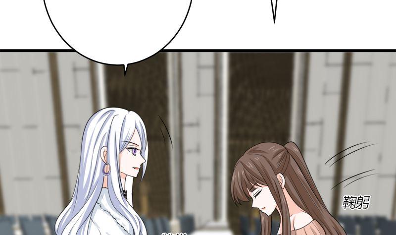 《萌妻凶猛：权少的隐婚小甜妻》同居 第14页