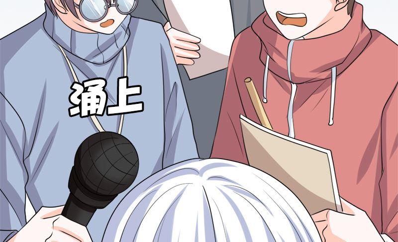 《萌妻凶猛：权少的隐婚小甜妻》同居 第21页