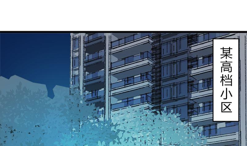 《萌妻凶猛：权少的隐婚小甜妻》同居 第65页