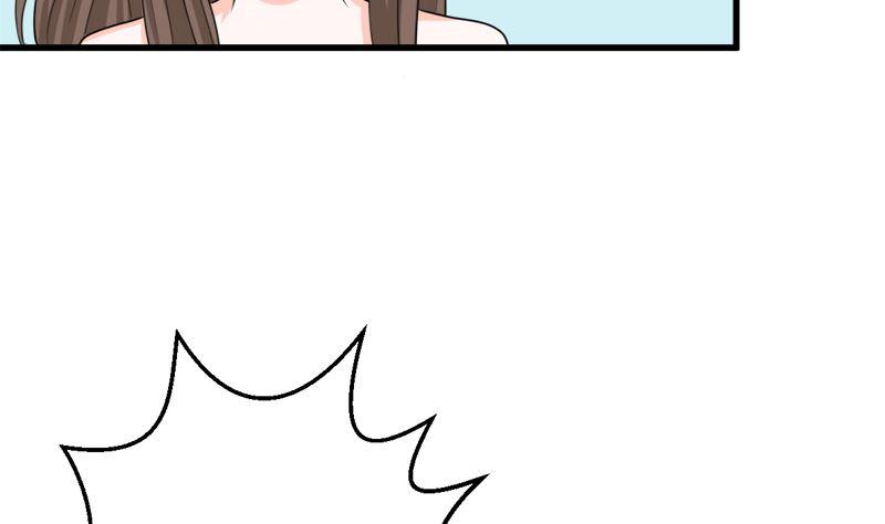《萌妻凶猛：权少的隐婚小甜妻》同居 第17页