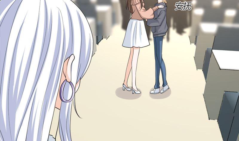 《萌妻凶猛：权少的隐婚小甜妻》同居 第11页