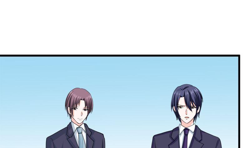 《萌妻凶猛：权少的隐婚小甜妻》同居 第44页