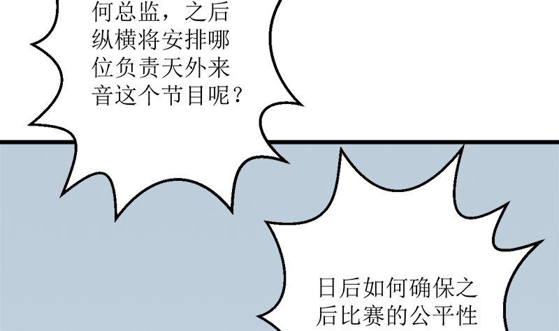 《萌妻凶猛：权少的隐婚小甜妻》同居 第18页