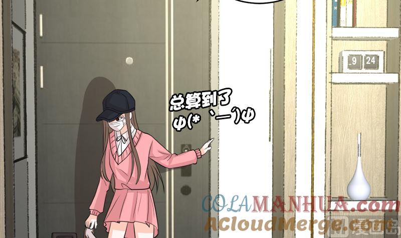 《萌妻凶猛：权少的隐婚小甜妻》同居 第73页