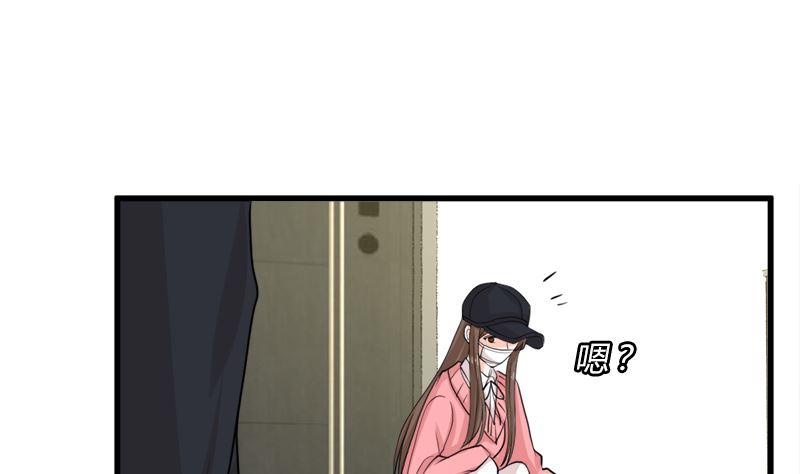 《萌妻凶猛：权少的隐婚小甜妻》同居 第75页