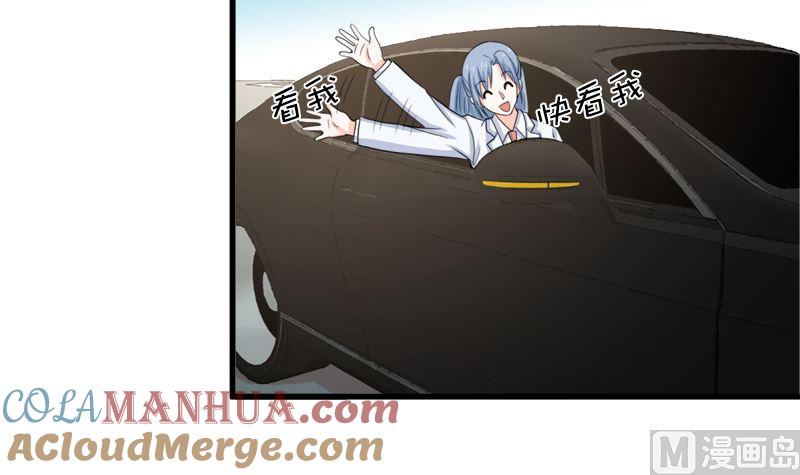 《萌妻凶猛：权少的隐婚小甜妻》同居 第40页